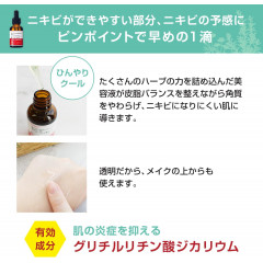 Точечная сыворотка для кожи, склонной к акне Acne Barrier Protective Spots, 30 мл