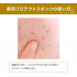 Пенка для умывания для кожи, склонной к акне Acne Barrier Protect Wash, 100 г