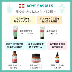 Гель-крем для кожи, склонной к акне Acne Barrier Moist Gel Cream, 33 г