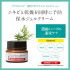 Гель-крем для кожи, склонной к акне Acne Barrier Moist Gel Cream, 33 г