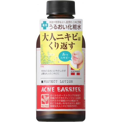 Увлажняющий лосьон для кожи, склонной к акне Acne Barrier Protect Lotion, 140 мл
