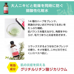 Увлажняющий лосьон для кожи, склонной к акне Acne Barrier Protect Lotion, 140 мл