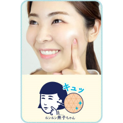 Рисовая маска для сухой кожи и заметных пор Keana Nadeshiko Rice Mask, 10 штук