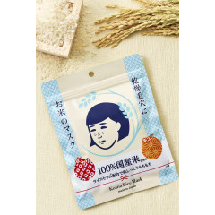 Рисовая маска для сухой кожи и заметных пор Keana Nadeshiko Rice Mask, 10 штук