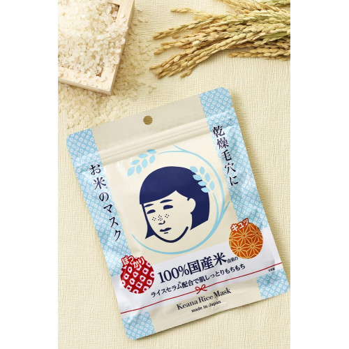 Рисовая маска для сухой кожи и заметных пор Keana Nadeshiko Rice Mask, 10 штук