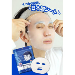 Мужская тканевая маска для кожи с заметными порами Keana Nadeshiko Boys Sheet Mask, 10 штук
