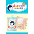 Рисовая смываемая маска Keana Nadeshiko Rice Wash-off Mask для сухой кожи, 170 г