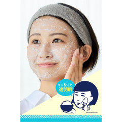 Рисовая смываемая маска Keana Nadeshiko Rice Wash-off Mask для сухой кожи, 170 г