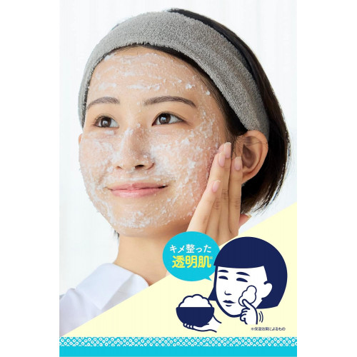 Рисовая смываемая маска Keana Nadeshiko Rice Wash-off Mask для сухой кожи, 170 г