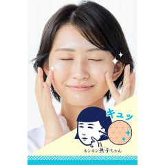 Рисовая смываемая маска Keana Nadeshiko Rice Wash-off Mask для сухой кожи, 170 г