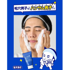 Мужская пенка для очищения пор Keana Nadeshiko Boys Baking Soda Face Wash, 100 г