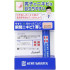 Консилер для защиты от прыщей для мужчин ISHIZAWA Mens Acne Barrier Medicated Concealer