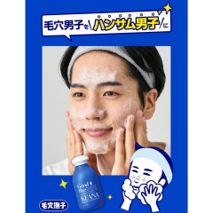 Порошковое средство для очищения пор Keana Nadeshiko Boys Baking Soda Scrub Wash