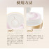 Антивозрастная двухэтапная крем-маска для лица Cocochi Facial AG Essence Cream Mask, 110 г