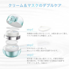 Увлажняющая двухэтапная крем-маска для лица Hydration Balancing Essence Cream Mask Cocochi