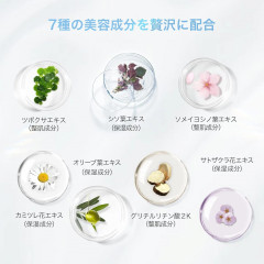 Увлажняющая двухэтапная крем-маска для лица Hydration Balancing Essence Cream Mask Cocochi