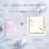Набор жемчужных крем-масок для лица Akochi Akoya Pearl Mask Cocochi