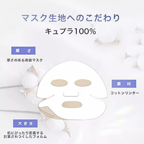 Набор жемчужных крем-масок для лица Akochi Akoya Pearl Mask Cocochi
