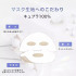 Набор жемчужных крем-масок для лица Akochi Akoya Pearl Mask Cocochi