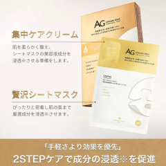 Набор омолаживающих крем-масок для лица Facial Essence Mask Face Cocochi