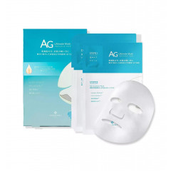 Набор увлажняющих крем-масок для лица AG Ocean Mask Cocochi