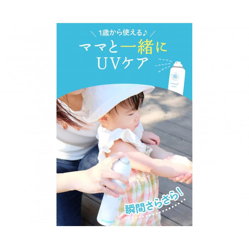 ISHIZAWA LAB UV Spray SPF50+ PA++++ — японский солнцезащитный спрей для лица, тела и волос
