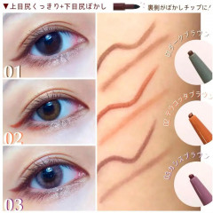 Кремовый карандаш для подводки глаз SANA Newborn Creamy Eye Pencil EX