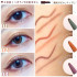 SANA Newborn Creamy Eye Pencil EX — японский кремовый карандаш для глаз