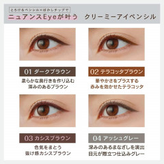 Кремовый карандаш для подводки глаз SANA Newborn Creamy Eye Pencil EX