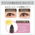 SANA Newborn Creamy Eye Pencil EX — японский кремовый карандаш для глаз