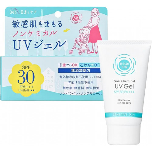 UV гель для чувствительной кожи ISHIZAWA LAB SPF30 PA+++ — японская защита для всей семьи