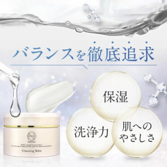 Очищающий бальзам с маслом жожоба Cleansing Balm NANOA