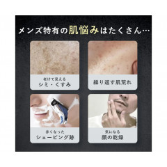 Сыворотка для лица WHITH WHITE Men White Essence – увлажнение и отбеливание