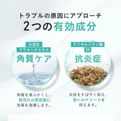 Точечный гель против акне Acne Marks Medicated Acne Care, 20 гр