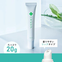 Точечный гель против акне Acne Marks Medicated Acne Care, 20 гр