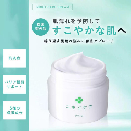 Крем для жирной кожи против акне Cream for Acne Medicated Acne Care