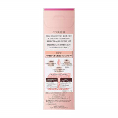 Лифтинг эссенция для лица Moist Lift Essence Kanebo DEW, 45 гр