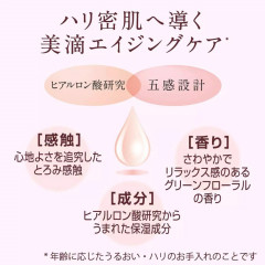 Лифтинг эссенция для лица Moist Lift Essence Kanebo DEW, 45 гр