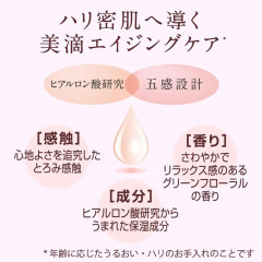 Очищающий крем для снятия макияжа Cleansing Cream Kanebo DEW, 125 гр