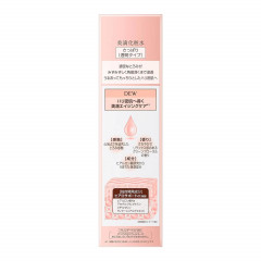 Увлажняющий лосьон для лица Lotion Kanebo DEW, 150 мл