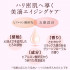 Kanebo DEW UV Day Essence SPF50+ PA++++ — японская солнцезащитная эссенция для лица