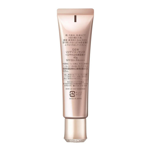 Kanebo DEW UV Day Essence SPF50+ PA++++ — японская солнцезащитная эссенция для лица