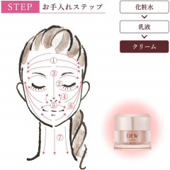 Увлажняющий крем-лифтинг для лица Cream Kanebo DEW, 30 гр.
