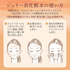 Увлажняющий лосьон для лица Lotion Concentrate Kanebo DEW SUPERIOR, 150 мл