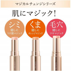 Консилер для лица Eye Zone Concealer Kanebo Coffret Dor