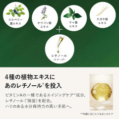 Крем для рук Essence In Hand Cream Men Quattro Botanico, 45 гр
