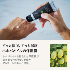 Крем для рук Essence In Hand Cream Men Quattro Botanico, 45 гр