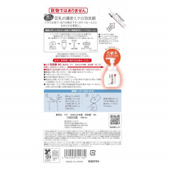 Пенка для умывания лица Foam Face Wash NC Sana Nameraka Honpo, 200 мл