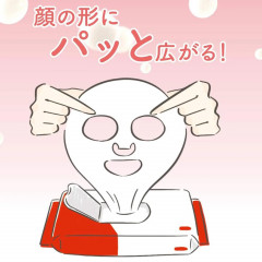 Увлажняющие тканевые маски Moist Sheet Mask Sana Nameraka Honpo, 32 шт