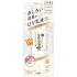 База под макияж с УФ-защитой Skin Care UV Milk Makeup Base SPF43 PA+++ Sana
